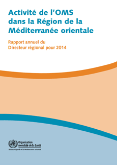 Annual report - 2014