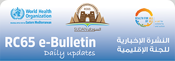 RC65 e-Bulletin