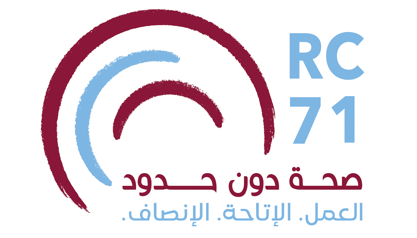 الدورة السبعون للجنة الإقليمية لمنظمة الصحة العالمية لشرق المتوسط، القاهرة، مصر، 9 - 12 تشرين الأول/ أكتوبر 2023