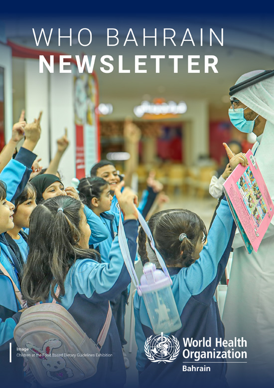 Bahrain Newsletter