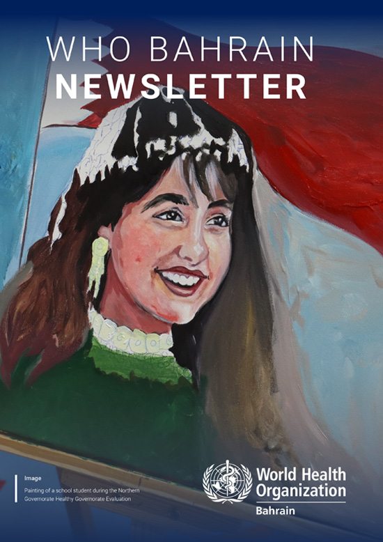 Bahrain Newsletter