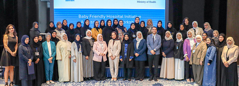 Assistant Undersecretary for Public Health Dr Samya Bahram, WHO Representative in Bahrain Dr Tasnim Atatrah and participants during the closing ceremony of the Baby-friendly Hospital Initiative Assessor Training Workshop