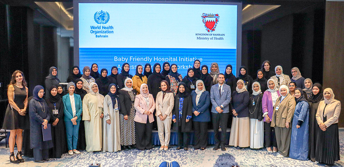 WHO conducts a training workshop in Bahrain on the Baby-friendly Hospital Initiative