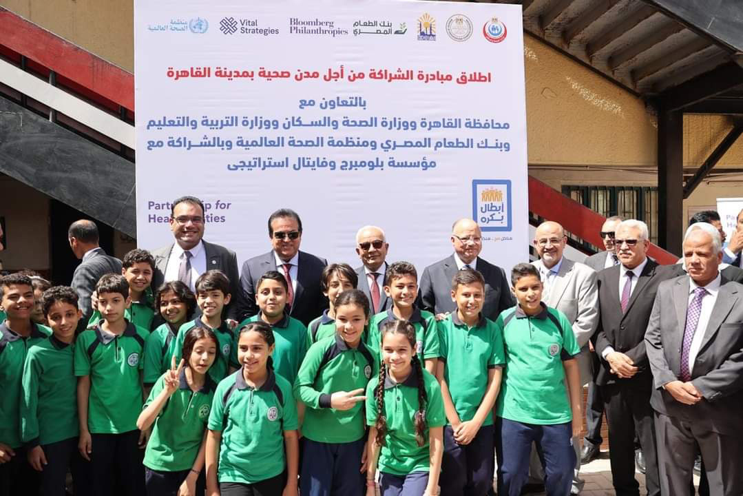 WHO and partners launch Partnership for Healthy Cities initiative in 15 Cairo schools