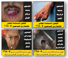 New pictorial health warnings on tobacco products