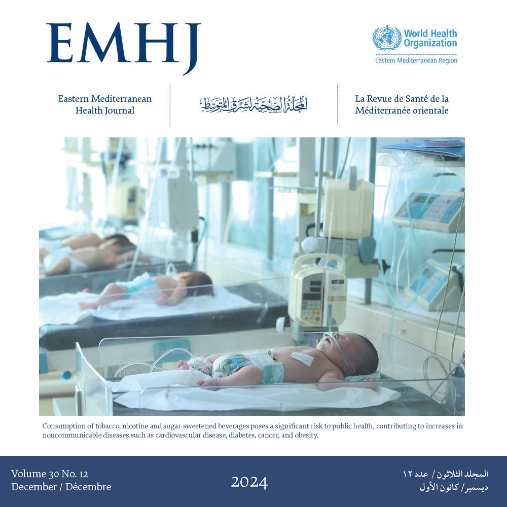 EMHJ volume 30, issue 12