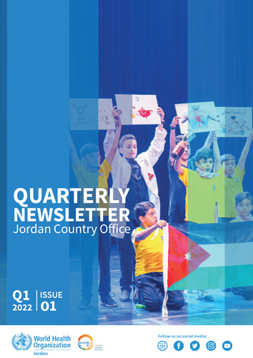 Jordan Newsletter, issue 1