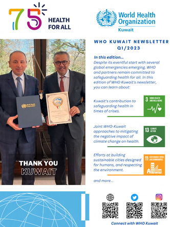 Kuwait newsletter - Q1 2023