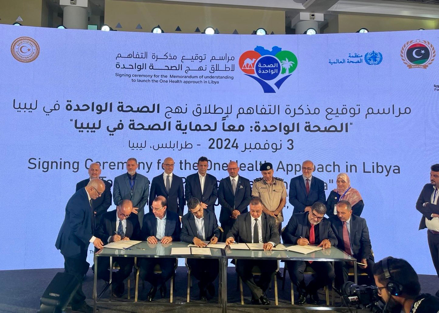 Libya launches the One Health approach