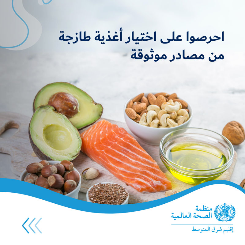 Unsafe food makes 100 million people ill each year in the Region