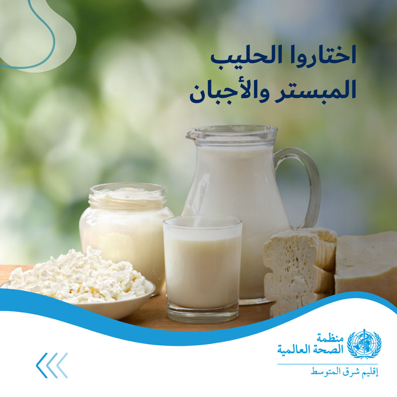 Unsafe food makes 100 million people ill each year in the Region