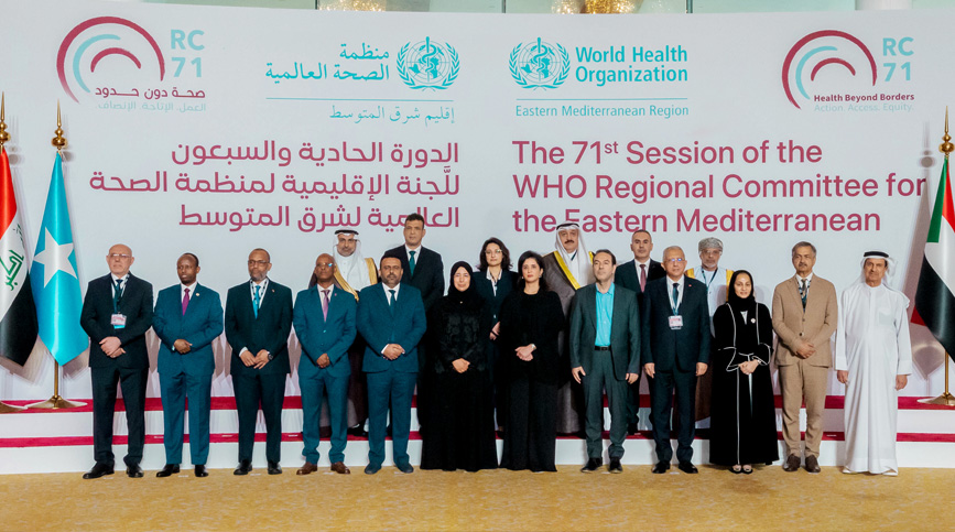 The 71st session of the WHO Regional Committee for the Eastern Mediterranean opens in Doha