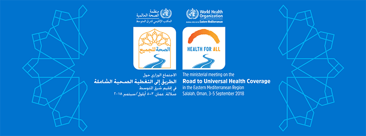 Ministerial meeting paves the way for universal health coverage in the Region