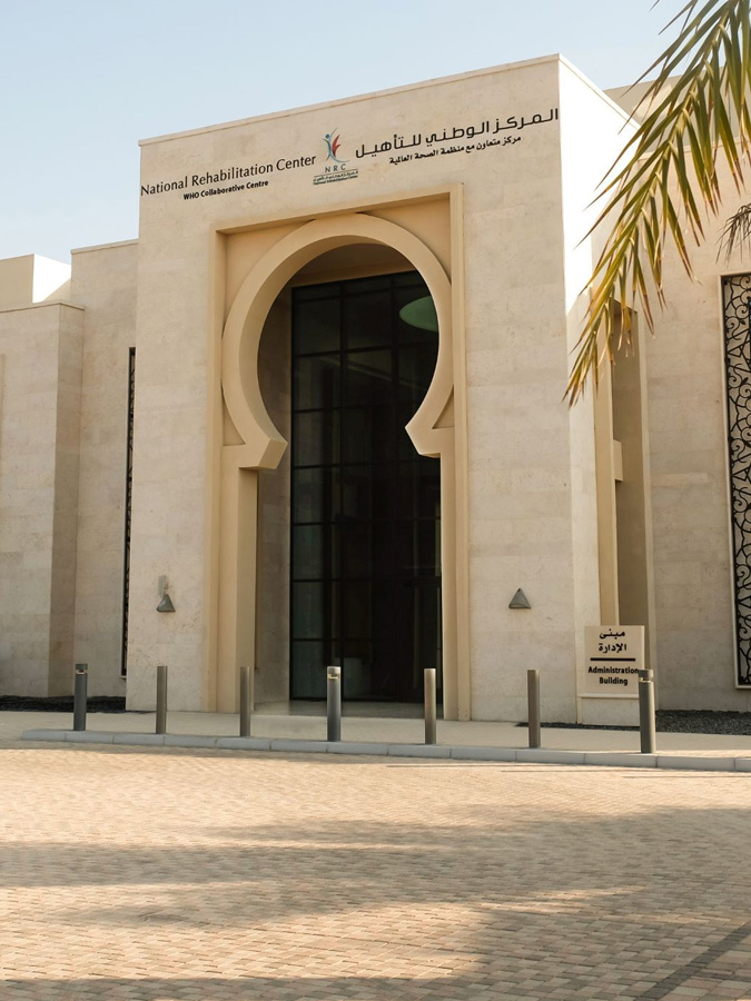 National Rehabilitation Centre - Abu Dhabi