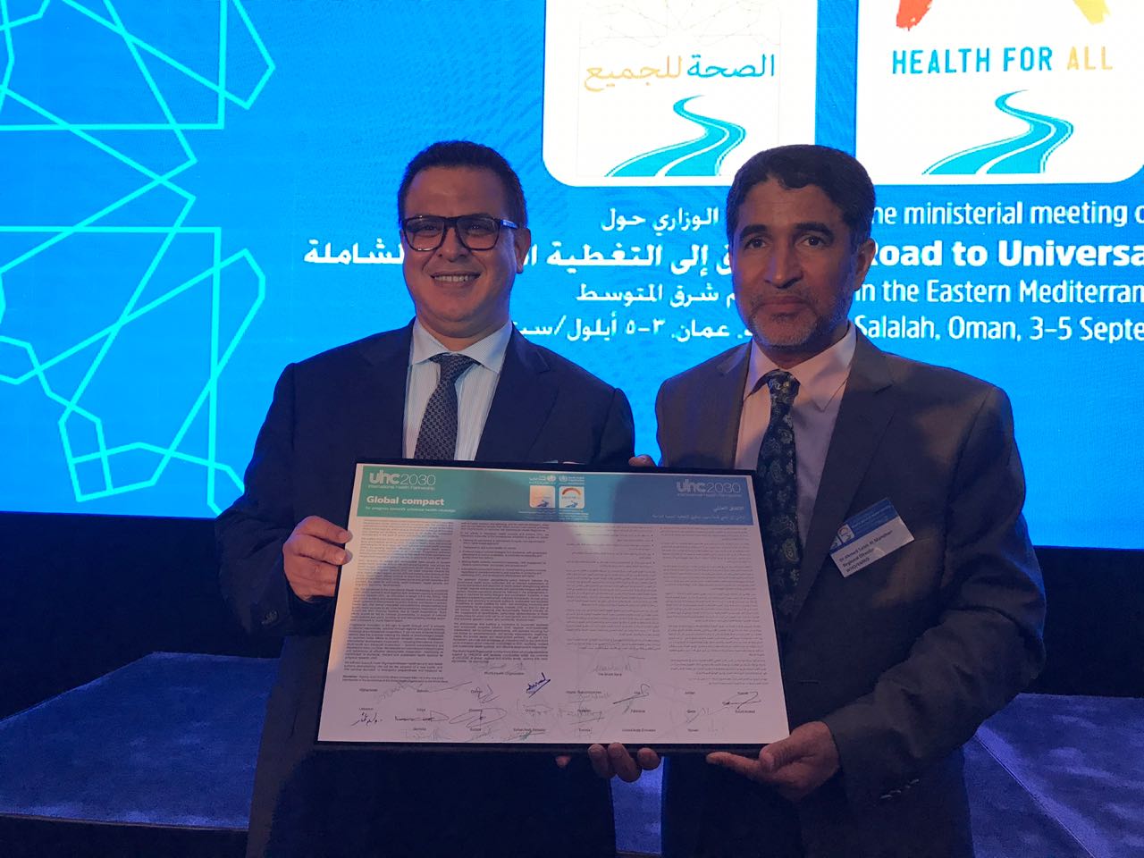 Le Maroc s’engage dans le cadre du Pacte mondial CSU2030 pour la couverture sanitaire universelle