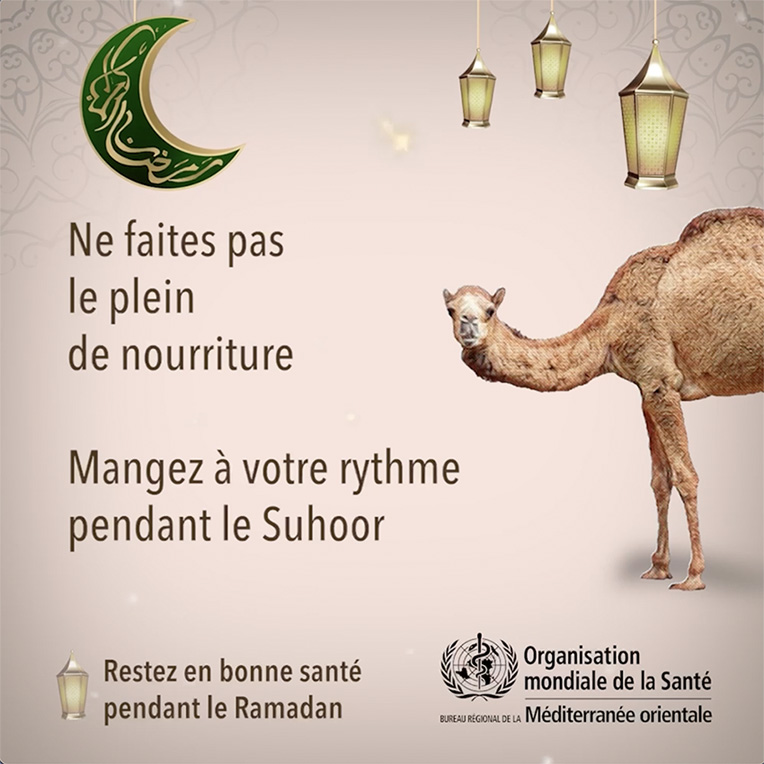 ramadan_25