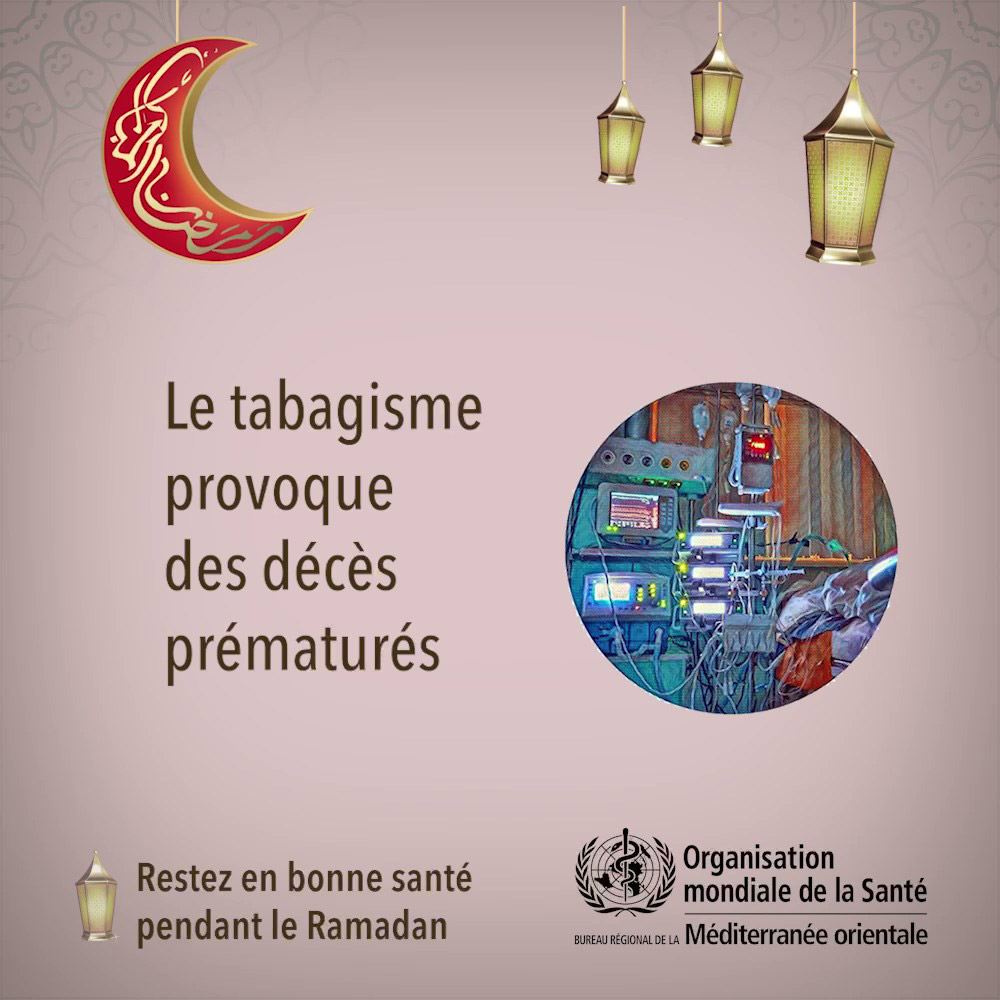 tfi_ramadan_2