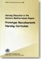 L'image nous montre la page de couverture de la publication:"Formation aux soins infirmiers dans la Région de la Méditerranée orientale : programme type de formation aux soins infirmiers pour la licence"