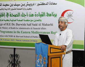 Oman Hosted the WHO Leadership for Health Programme