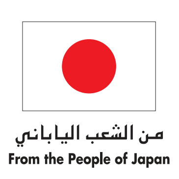 Japan supports sustainable energy for Gaza’s health sector, March 2018