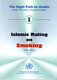 Image shows publication cover entitled Islamic ruling on smoking.